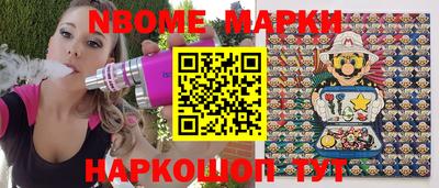мефедрон Балахна