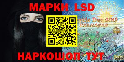 мефедрон Балахна