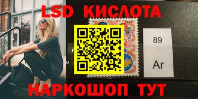 мефедрон Балахна