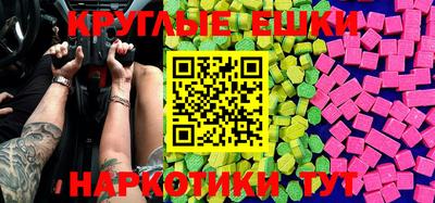 каннабис Балаково