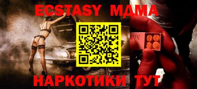 Альфа ПВП Балашиха