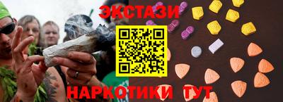 прущие грибы Беслан