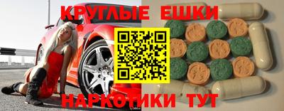 MDMA Premium VHQ Бийск