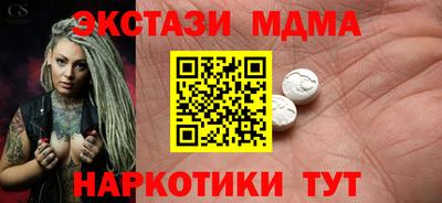 Альфа ПВП Балашиха