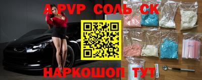 каннабис Балаково