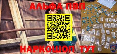 MDMA Premium VHQ Бийск