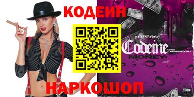 каннабис Балаково