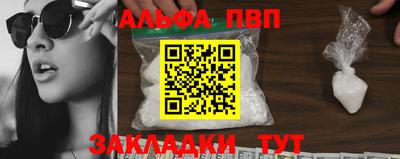 спайс Берёзовский