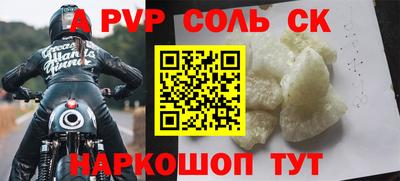 Альфа ПВП Балашиха