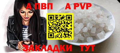 каннабис Балаково