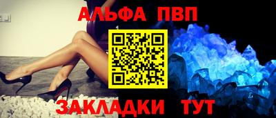 MDMA Premium VHQ Бийск