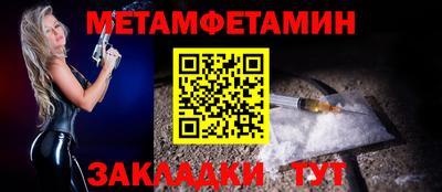 каннабис Балаково