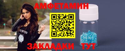 альфа пвп VHQ Будённовск