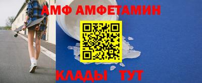 Альфа ПВП Балашиха