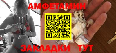 прущие грибы Беслан