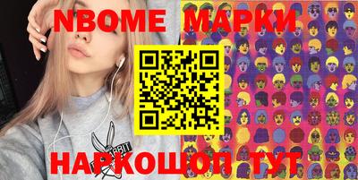 мефедрон Балахна