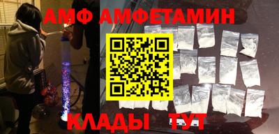 Альфа ПВП Балашиха