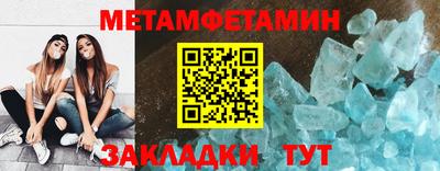 Альфа ПВП Балашиха