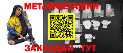 прущие грибы Беслан