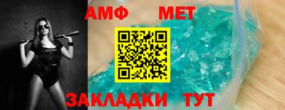 Альфа ПВП Балашиха
