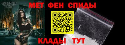 Альфа ПВП Балашиха
