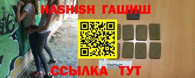 Альфа ПВП Балашиха
