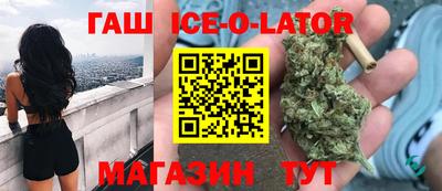 спиды Бийск