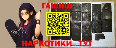 прущие грибы Беслан