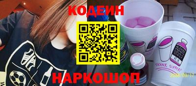 каннабис Балаково