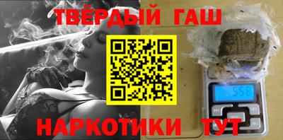 прущие грибы Беслан