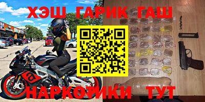 прущие грибы Беслан