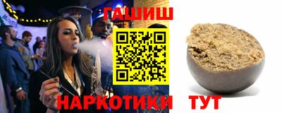 каннабис Балаково