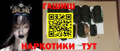 MDMA Premium VHQ Бийск