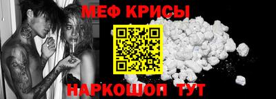 спайс Берёзовский