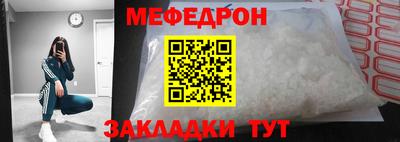 Альфа ПВП Балашиха