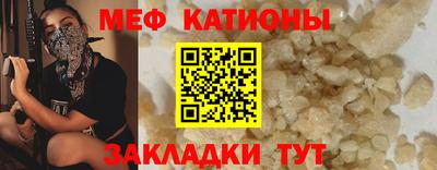 мефедрон Балахна