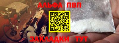 каннабис Балаково