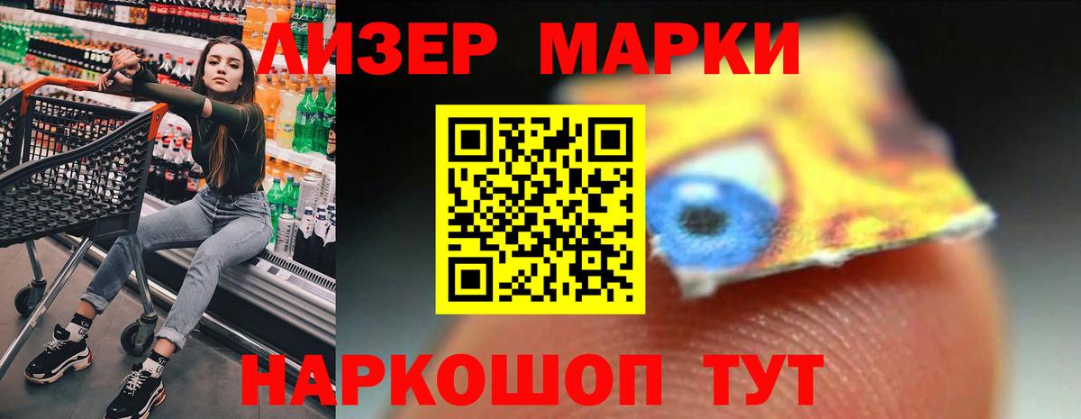 ЛСД экстази ecstasy  ЛСД экстази кислота  Большой Камень  гидра как зайти  Вход с VPN  ЛСД экстази 