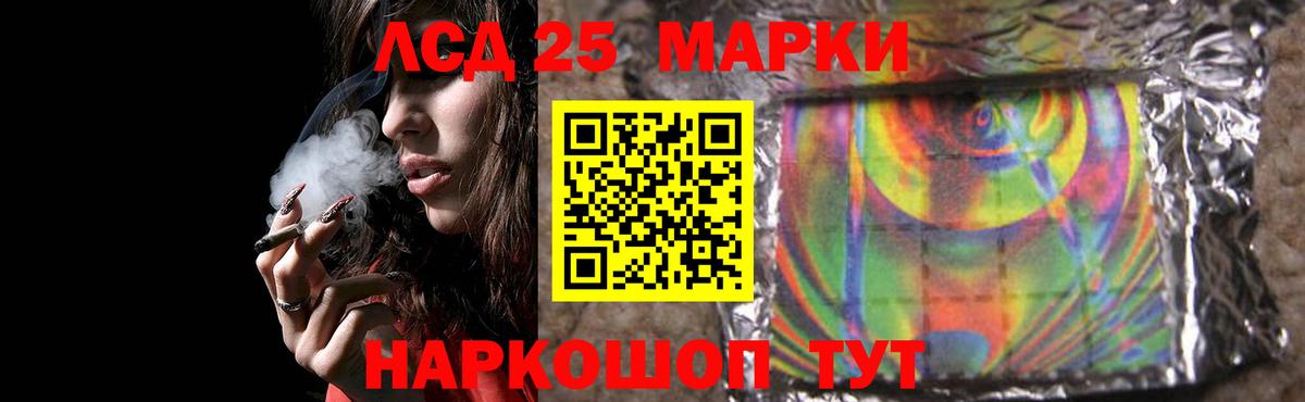 ЛСД экстази кислота  Лсд 25 экстази кислота  Большой Камень 