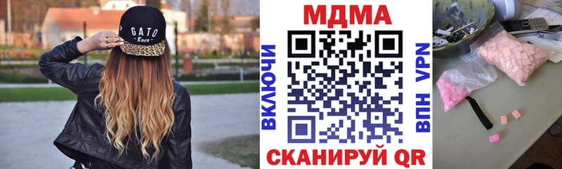 наркота Большой Камень МДМА VHQ
