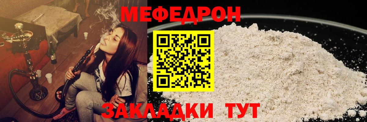 Альфа ПВП Большой Камень