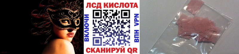Наркотические марки 1500мкг  блэк спрут онион  Большой Камень 