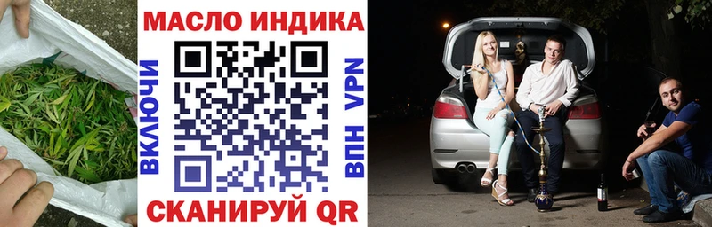 ТГК вейп с тгк  Большой Камень 